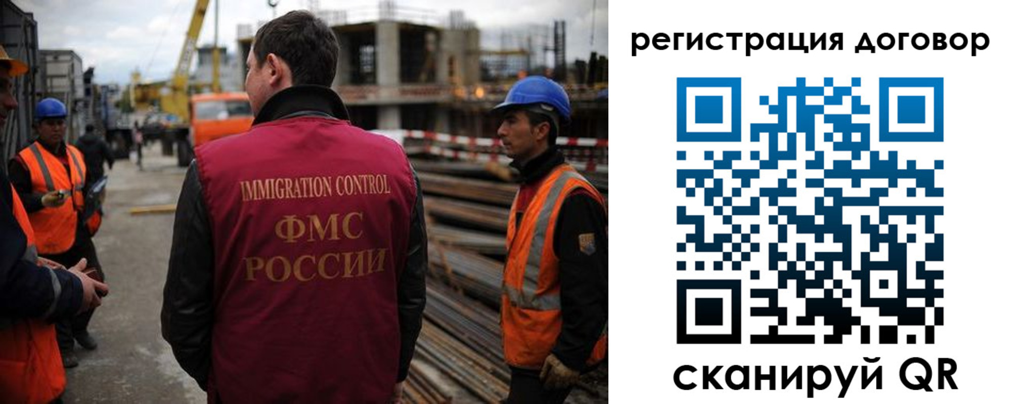временная регистрация 2025 в Краснослободске