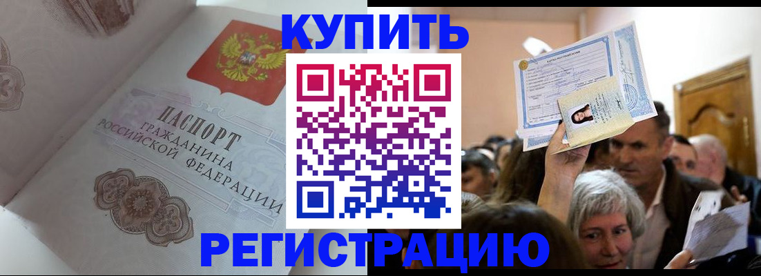 регистрация для дет. сада в Краснослободске